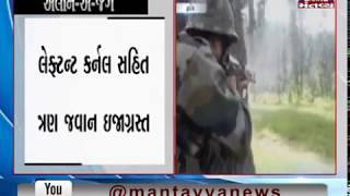 4 Army Soldiers Martyred in an encounter with terrorists in Pulwama | Mantavya News