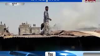 Surat: Fire breaks out in a house due to gas leakage | Mantavya News