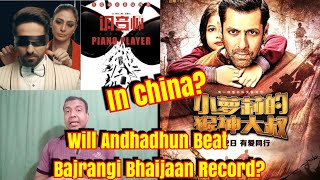 Will Andhadhun Able To Break Bajrangi Bhaijaan Lifetime Record In China 2 Become 3rd Highest Grosser