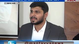 Ahmedabad: A Camera Application has been launched | Mantavya News