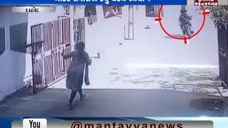 Dahod: Thieves snatched the chain of a woman | Mantavya News