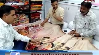 Morbi: Demand increased of Printed Political Saree | Mantavya News