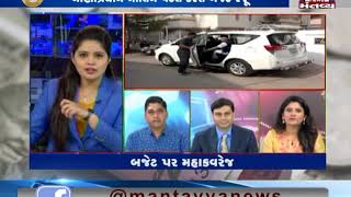 Gujarat Budget 2019: Debate | Mantavya News