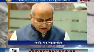 Dy CM Nitin Patel presents budget in Gujarat assembly | Mantavya News
