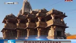 Aravalli: Security tightened at Shamlaji Temple after IB input | Mantavya News