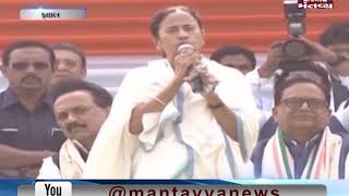 West Bengal CM Mamata Banerjee attacks on PM Modi govt over Pulwama attack