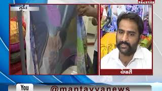 Surat: Traders are printing Priyanka Gandhi Vadra & Rahul Gandhi sarees