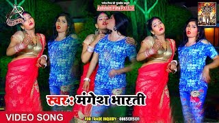 #Singer_Mangesh_Bharti चईत में लागेना ना मनवा ए सखी अईले नाही सजनवा Bhojpuri Superhit  #Video Song