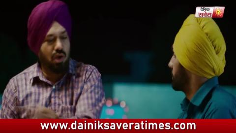 MUKLAWA | Trailer Review | Ammy Virk | Sonam Bajwa | Dainik Savera
