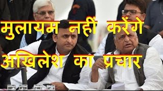 DB LIVE | 30 Jan 2017 | Mulayam Singh's latest blow to son Akhilesh will please the BJP