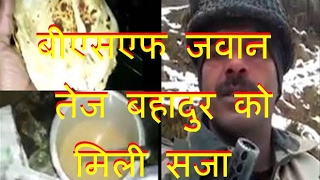 DBLIVE | 2 FEB 2017 | VRS Plea of Jawan Who Complained About Food Rejected: BSF