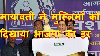 DB LIVE | 2 FEB 2017 | Mayawati woos minorities, Dalit on inaugural poll campaign in UP