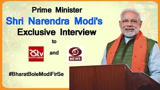 PM Shri Narendra Modi's exclusive interview with Rajya Sabha TV & DD News