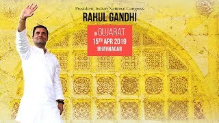 LIVE: Congress President Rahul Gandhi addresses public meeting in  Bhavnagar, Gujarat