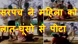 DB LIVE | 3 feb 2017 | Local woman beaten mercilessly by village Sarpanch