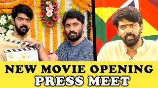 Naveen Chandra New Movie Opening Press Meet - 2019 Latest Movies