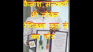 DB LIVE | 7 FEB 2017 |Kailash Satyarthi’s Nobel Peace Prize certificate stolen