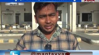 Aravalli: GSRTC Staff's strike continues for 2nd day | Mantavya News
