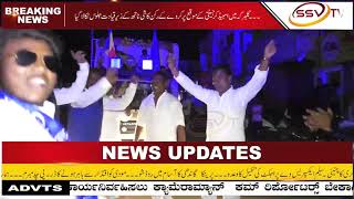 SSV TV Urdu News 15 04 2019