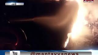 Tapi: A tanker carrying chemical exploded | Mantavya News