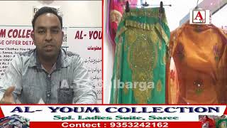Exchange Offer Al Youm Collection Give Your OLD Cloth & Lake NEW Cloth in Low Price