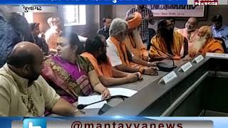 Junagadh: Saints opposed in the meeting of Kumbh Mela | Mantavya News