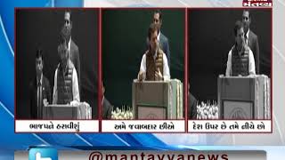 Delhi:Congress President Rahul Gandhi addresses at Jawaharlal Nehru Stadium
