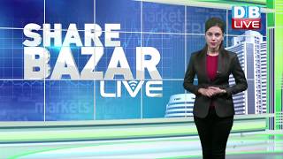 sensex latest news in hindi | share bazar news | सेंसक्स और निफ्टी में गिरावट | #DBLIVE