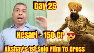 Kesari Movie Box Office Collection Day 25 l Akshays Film Crosses 150 Cr