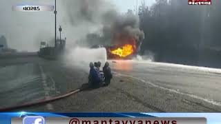 Valsad : Truck Catches a Fire After Reversal On National highway no-8