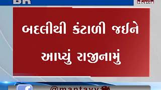 સુરેન્દ્રનગર: સાયલા મામલતદાર દ્વારા રાજીનામુ