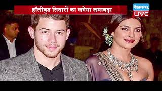 Salman Khan And Katrina Kaif At Priyanka-Nick Jonas Wedding Reception