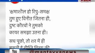 ADG PI of the Indian army tweets a poem over the IAF strike in Pakistan