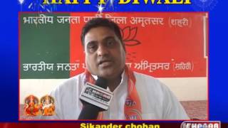 Sikander chohan | Deepawali Wishes| Khabar Har Pal India