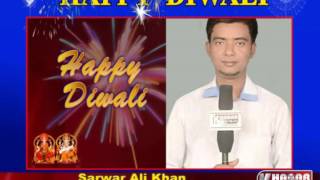 Sarwar Khan State Head | Deepawali Wishes | Khabar Har Pal India