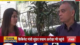 Anil Sharma EX- Minister Himachal Pradesh Exclusive Interview || Janta TV
