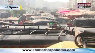 Khabar Har Pal India Spl Story On Traffic Problems In City Amritsar
