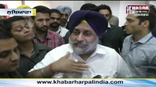 Sukhbir Badal Said : Kejriwal Clear Stand On SYL