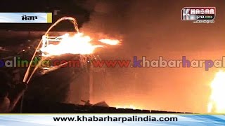 Moga: Fire in furniture shop causes damage in lakhs