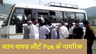 Poonch Rawalakot Bus Service फिर हुई बहाल, 11 Pok के नागरिक लौटे वतन