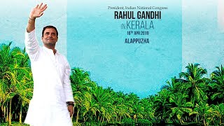 LIVE: Congress President Rahul Gandhi addresses public meeting in Alappuzha, Kerala