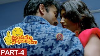 Jayammu Nischayammu Raa Part 4 - latest Full Movies - Srinivas Reddy, Poorna