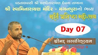 Murti Pratishtha Mahotsav Maganpura 2019 Day 7