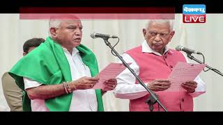 कर्नाटक में गिरेगी कांग्रेस-JDS की सरकार ! BJP विधायक ने ठोंका सत्ता में आने का दावा |#DBLIVE