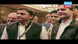 रूठे Akhilesh Yadav को मनाने में जुटी Congress | नाराजगी कभी बेगानों से नहीं होती- राज बब्बर