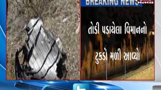 Picture of wreckage of downed Pakistani F16 jet | Mantavya News