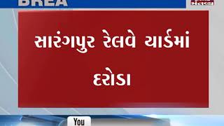 Ahmedabad: State Monitoring Cell caught 12 people playing gambling | Mantavya News