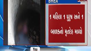 Surendranagar: 3 members of a family has committed suicide | Mantavya News