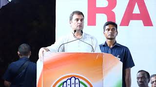Congress President Rahul Gandhi addresses public meeting in Thiruvananthapuram, Kerala