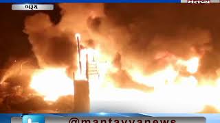 Bharuch: Fire broke out in Scrap Godown at Rajpipla Road | Mantavya News